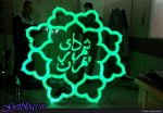محسن هاشمی رفسنجانی رای نیاورد ، انتخاب ۵ منتخب از ۱۳ کاندیدای شهرداری تهران